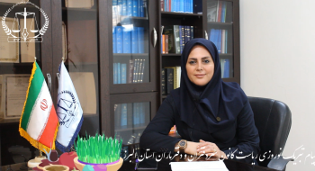 پیام تبریک نوروزی سرکار خانم دکتر جعفرزاده رئیس کانون سردفتران و دفتریاران استان البرز