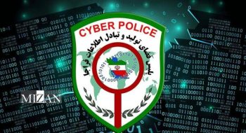 هشدار پلیس فتا در رابطه با کلاهبرداری سال ۱۴۰۴