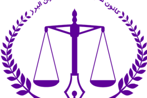 انتصاب رئیس جدید کمیسیون بازرسی و نظارت کانون سردفتران استان و تغییر عضو دادگاه انتظامی سردفتران و دفتریاران البرز