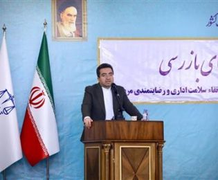 بابایی: بازرسی هوشمند و الکترونیک از دفاتراسنادرسمی در تهران و البرز آغاز شد