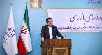 بابایی: بازرسی هوشمند و الکترونیک از دفاتراسنادرسمی در تهران و البرز آغاز شد
