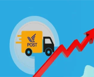 اطلاع رسانی در خصوص افزایش حق السهم  پست در فرآیند صدور سند مالکیت