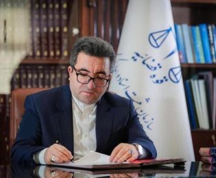 یادداشت | تثبیت مالکیت، استقرار عدالت و ارتقای امنیت حقوقی؛ نگاهی به اجرای قانون الزام به ثبت رسمی معاملات اموال غیر منقول
