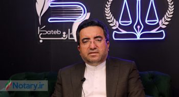 پیشتازی استان البرز در خصوص حجم درخواست ها در سامانه «کاتب»