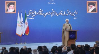 اژه ای: شورای راهبردی قانون الزام 38 جلسه برگزار کرد