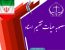 مصوبه جدید هیأت تقسیم اسناد شهرستان کرج در خصوص اسناد انتقال اجرایی و مسکن و شهرسازی