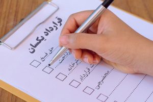 عکس|بازدید ریاست کانون البرز به همراه معاون امور اسناد ،رئیس ثبت فردیس و مسئولین اداره کل ثبت البرز از یکی از دفاتر املاک شهرستان فردیس بابت بررسی قراردادهای یکسان