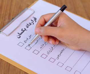 عکس|بازدید ریاست کانون البرز به همراه معاون امور اسناد ،رئیس ثبت فردیس و مسئولین اداره کل ثبت البرز از یکی از دفاتر املاک شهرستان فردیس بابت بررسی قراردادهای یکسان
