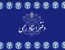 اطلاعیه در خصوص اعلام آمادگی دفاتری که تمایل به دایری بصورت کشیک در روزهای پنجشنبه را دارند به کانون البرز