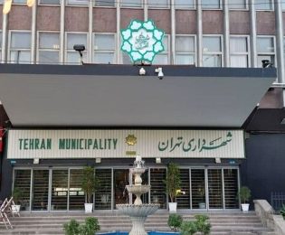 قابل توجه همکاران | نامه اداره کل ثبت اسناد و املاک استان البرز در خصوص نمونه امضای اسناد شهرداری تهران