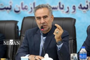 معاون امور اسناد سازمان ثبت: برای نخستین‌بار ثبت شرکت‌ها با حذف کامل فرایندهای فیزیکی انجام می‌شود