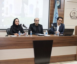 برگزاری جلسه دوم دوره آموزشی  آشنایی با مقررات انتظامی و فرایند و مراجع بازرسی دفاتر اسناد رسمی ویژه همکاران جدید سردفتر