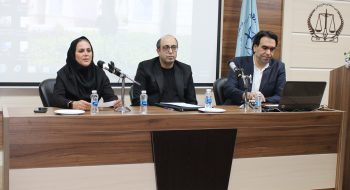 برگزاری جلسه دوم دوره آموزشی آشنایی با مقررات انتظامی و فرایند و مراجع بازرسی دفاتر اسناد رسمی ویژه همکاران جدید سردفتر