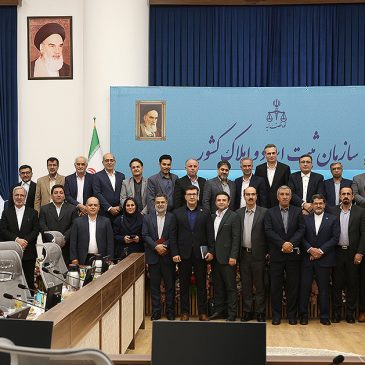 عکس |حضور رياست کانون البرز در نشست یک روزه جانشین‌های دادستان انتظامی و روسای کانون‌های سردفتران و دفتریاران سراسر کشور با رئیس و مدیران سازمان ثبت