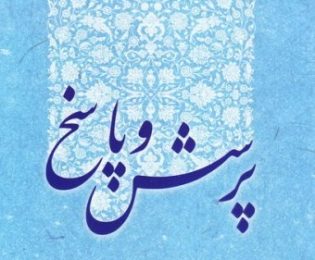 قابل توجه همکاران محترم |برگزاری مجدد جلسات هفتگی پرسش و پاسخ کانون البرز بنا بر نیاز همکاران جدید الورود 
