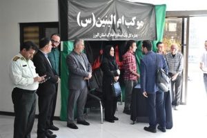 برپایی موکب ام‌البنین(س) با همکاری اداره کل ثبت اسناد و املاک استان البرز و کانون سردفتران و دفتریاران استان البرز