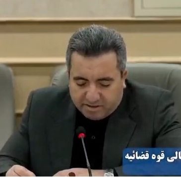 فیلم | جلسه شورای عالی قوه قضائیه 19 آبانماه