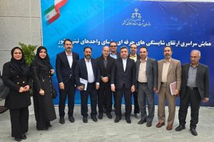 حضور رئیس کانون البرز در همایش سراسری ارتقای شایستگی حرفه ای روسای واحدهای ثبتی کشور در ساری