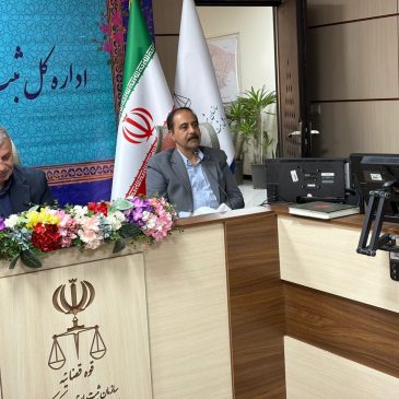 عکس | برگزاری جلسه وبیناری شورای عالی تغییر و تحول در اداره کل ثبت اسناد و املاک استان البرز با سازمان ثبت اسناد کشور