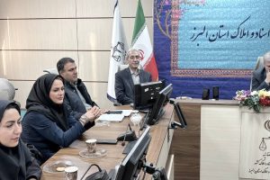 برگزاری یکصدونودونهمین جلسه وبیناری شورای عالی تحول وتعالی در اداره کل ثبت اسناد و املاک استان البرز