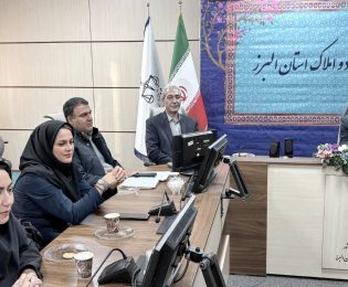 برگزاری یکصدونودونهمین جلسه وبیناری شورای عالی تحول وتعالی در اداره کل ثبت اسناد و املاک استان البرز