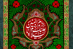 برگزاری موکب و میز خدمت ام‌البنینی همزمان با ولادت حضرت ام‌البنین(س) در اداره‌کل ثبت اسناد و املاک استان البرز