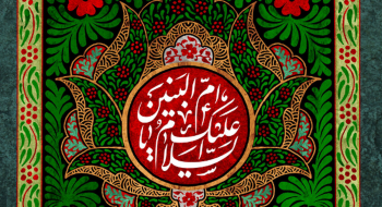 برگزاری موکب و میز خدمت ام‌البنینی همزمان با ولادت حضرت ام‌البنین(س) در اداره‌کل ثبت اسناد و املاک استان البرز