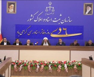 برگزاری مراسم 6 دی در سازمان ثبت اسناد و املاک کشور | حضور ریاست و مدیر اجرایی کانون سردفتران و دفتریاران استان البرز در این مراسم