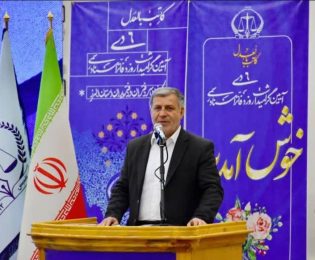 پیام تبریک مدیر کل ثبت اسناد و املاک استان البرز به مناسبت روز دفاتر اسناد رسمی