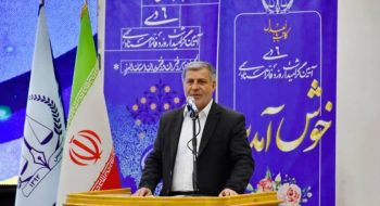 پیام تبریک مدیر کل ثبت اسناد و املاک استان البرز به مناسبت روز دفاتر اسناد رسمی