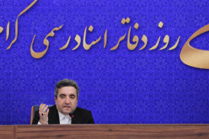 برگزاری مراسم 6 دی در سازمان ثبت اسناد و املاک کشور | حضور ریاست کانون سردفتران و دفتریاران استان البرز در این مراسم