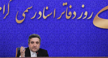 برگزاری مراسم 6 دی در سازمان ثبت اسناد و املاک کشور | حضور ریاست کانون سردفتران و دفتریاران استان البرز در این مراسم