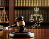 آیا قرار جلب به دادرسی موجب تعلیق سردفتر می‌شود؟/ شرایط قانونی تعلیق سردفتران و دفتریاران