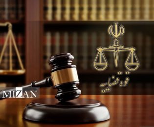 آیا قرار جلب به دادرسی موجب تعلیق سردفتر می‌شود؟/ شرایط قانونی تعلیق سردفتران و دفتریاران