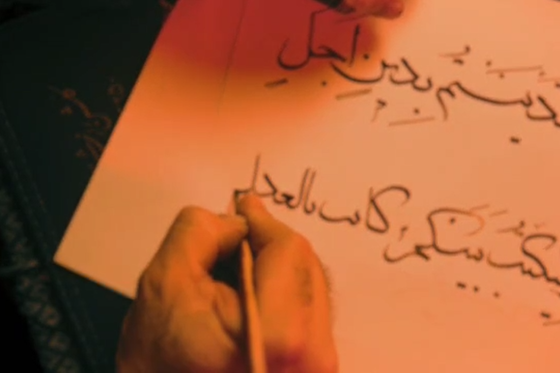 فیلم | کاتب بالعدل