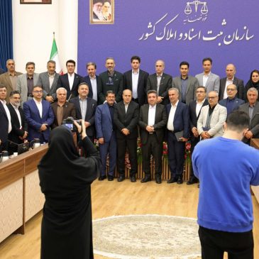 عکس | نشست اعضای هیات‌مدیره کانون و شورای‌عالی کانون‌های سردفتری کشور با رئیس سازمان ثبت | حضور اعضای هیات مدیره کانون البرز در این نشست