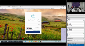 فیلم جلسه آموزشی وبیناری با موضوع سامانه جدید “اجرای اسناد رسمی” در مورخ 1405/02/07