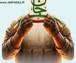 پیوستن  رئیس، معاون و مدیران سازمان ثبت اسناد و املاک کشور به پویش جانفدا