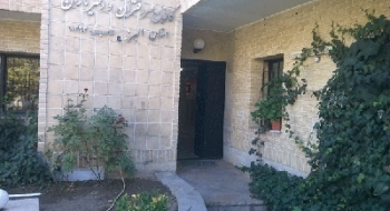 اطلاعیه در خصوص ساعات فعالیت کانون سردفتران و دفتریاران استان البرز