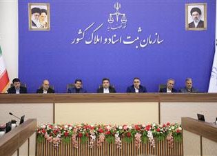 برگزاری نشست رئیس سازمان ثبت اسناد و املاک کشور  با شورای عالی کانون سردفتران و دفتریاران | حضور رئیس و برخی از اعضای هیات مدیره کانون استان البرز در این جلسه