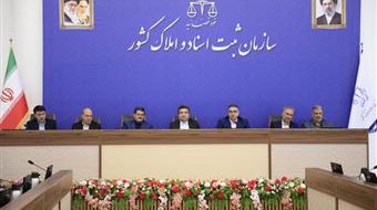 برگزاری نشست رئیس سازمان ثبت اسناد و املاک کشور  با شورای عالی کانون سردفتران و دفتریاران | حضور رئیس و برخی از اعضای هیات مدیره کانون استان البرز در این جلسه