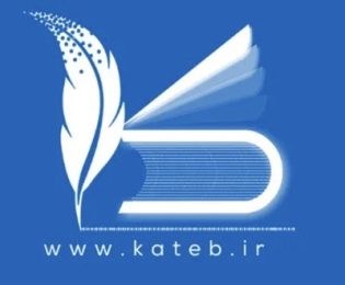 باز مهندسی سامانه ثبت الکترونیک اسناد رسمی | راهنمای رفع محدودیت قرار داد یکسان