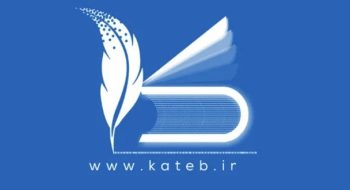باز مهندسی سامانه ثبت الکترونیک اسناد رسمی | راهنمای رفع محدودیت قرار داد یکسان
