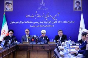 آغاز رسمی فعالیت سامانه ساماندهی اسناد غیر رسمی | انسداد گلوگاه‌های فسادزا در حوزه‌های زمین‌خواری و کاهش چشمگیر ورودی پرونده‌های محاکم قضایی با آغاز به‌کار سامانه