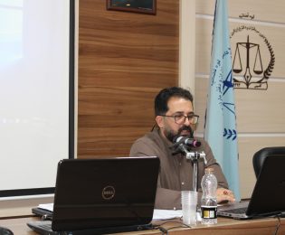 جلسه پنجم آموزشی ویژه پذیرفته شدگان آزمون سردفتری 1403 برگزار شد