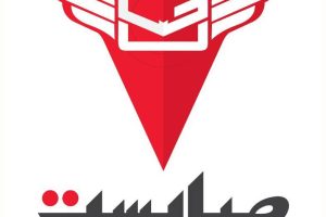 اسامی جدید راکبین شرکت صا پست جهت استحضار و اطلاع همکاران گرامی