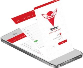 اطلاعیه شرکت صا پست مدیریت استان البرز