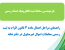 باز مهندسی سامانه ثبت الکترونیک اسناد |فراهم شدن امکان انصراف از پیش نویس پذیرش شده دفاتر اسناد رسمی